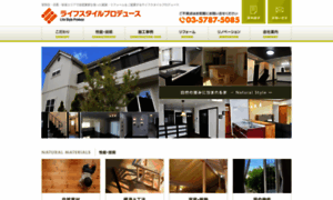 Oriental-house.jp thumbnail