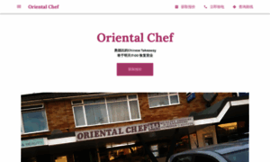 Orientalchef.business.site thumbnail