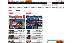 Orientaldaily.com.hk thumbnail