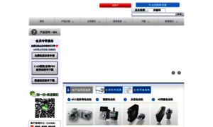 Orientalmotor.com.cn thumbnail