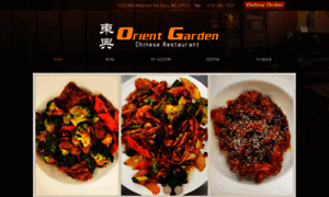 Orientgardennc.com thumbnail