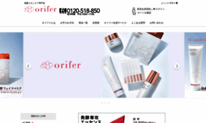 Orifer.jp thumbnail