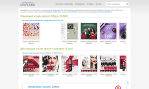 Oriflame-catalog.ru thumbnail