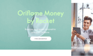 Oriflame.rocketbank.ru thumbnail