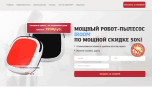 Orig-shop.ru thumbnail