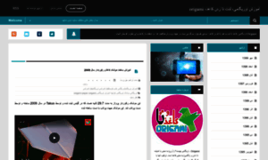 Origamiedu.ir thumbnail