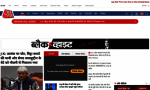 Origin-aajtak.intoday.in thumbnail