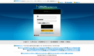 Origin-support.net thumbnail