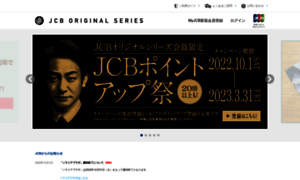 Original.jcb.co.jp thumbnail