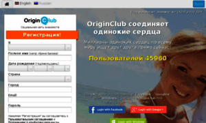 Originclub.ru thumbnail