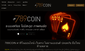 Origingps.com thumbnail