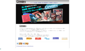 Originweb.jp thumbnail