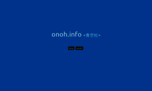 Orio.jp thumbnail