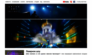 Orion-show.ru thumbnail