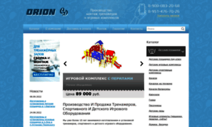 Orion-sport.ru thumbnail