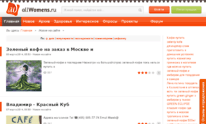 Orionmedservice.ru thumbnail