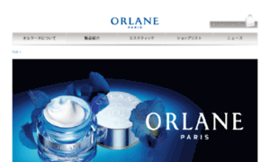 Orlane.co.jp thumbnail