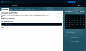 Orlovau2em.livejournal.com thumbnail