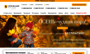 Orlowsky.ru thumbnail