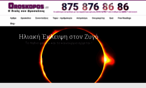 Oroskopos.tv thumbnail