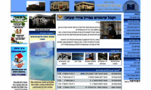 Orot-hatorah.co.il thumbnail