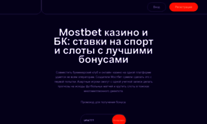 Ors2021.ru thumbnail