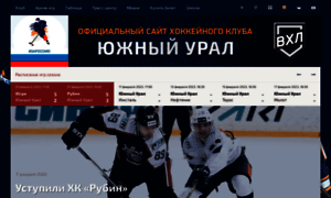 Orsk-hockey.ru thumbnail