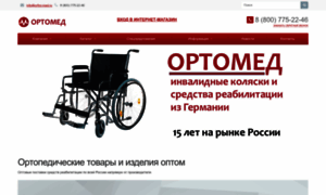 Ortho-med.ru thumbnail