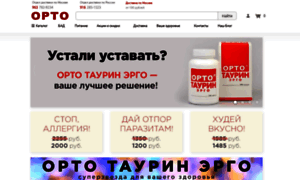 Ortho.ru thumbnail