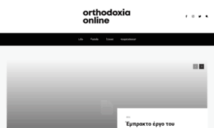 Orthodoxiaonline.com thumbnail