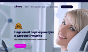 Ortodont-center.ru thumbnail