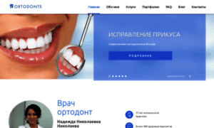 Ortodonts.ru thumbnail