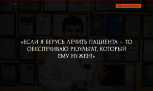 Ortoped-travmatolog.vitacenter.com.ua thumbnail