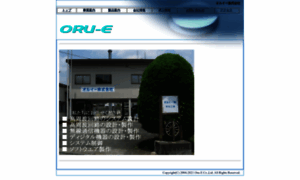 Oru-e.co.jp thumbnail