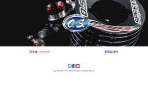 Os-engines.co.jp thumbnail