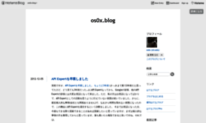 Os0x.hatenablog.com thumbnail