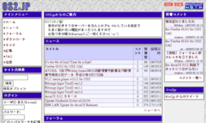 Os2.jp thumbnail