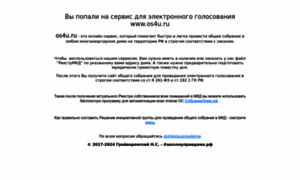 Os4u.ru thumbnail