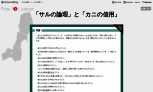 Osaan.hatenadiary.jp thumbnail