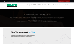 Osago-online-kalkulyator.ru thumbnail