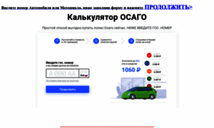 Osago-online.site thumbnail