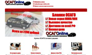 Osago-online.store thumbnail