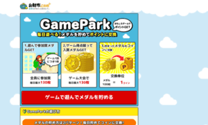 Osaifu.gamepark.net thumbnail