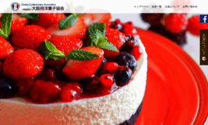 Osaka-cake.com thumbnail