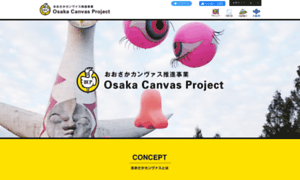 Osaka-canvas.jp thumbnail