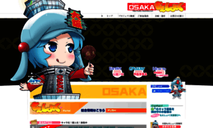 Osaka-moeshoku.com thumbnail