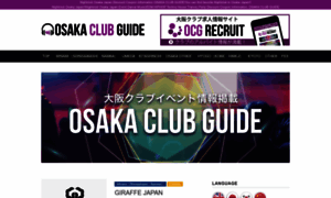 Osakaclubguide.net thumbnail
