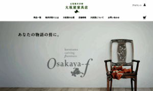 Osakaya-f.co.jp thumbnail
