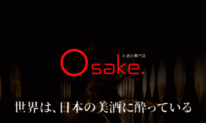 Osake.co.jp thumbnail