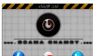 Osamaghamry.com thumbnail